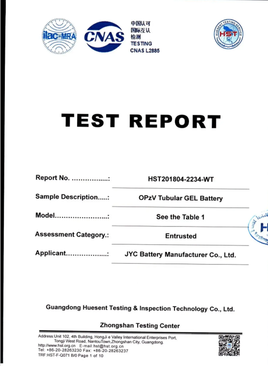 5.IEC60896 检测报告 5.IEC60896 检测报告