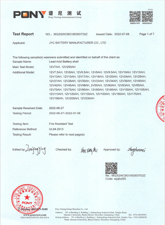 14.阻燃测试 14.阻燃测试