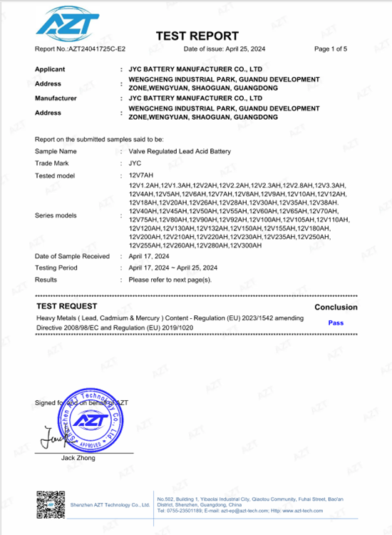 17.欧盟电池指令 17.欧盟电池指令