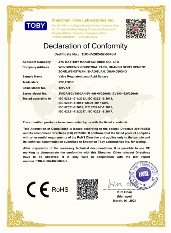 10.2024年 ROHS 证书 TBC-C-202402-0048-1 10.2024年 ROHS 证书 TBC-C-202402-0048-1